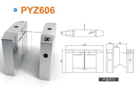 平和县平移闸PYZ606